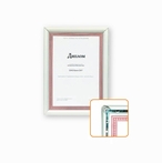 Рамка алюминиевая А4 для сертификатов 21х30см