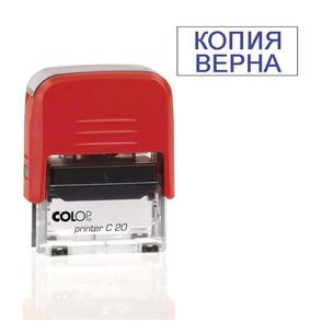 Штамп стандартный Colop "КОПИЯ ВЕРНА" Printer C20 3.45 пластиковый