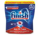 Таблетка для ПММ FINISH CALGONIT All in 1 таблетки 13 шт /уп.