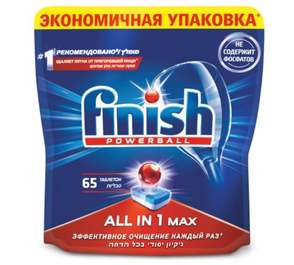 Таблетка для ПММ FINISH CALGONIT All in 1 таблетки 13 шт /уп.
