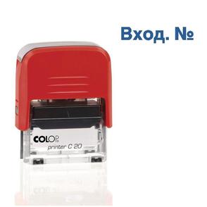 Штамп стандартный Colop " ВХОД № " Printer C20 1.22 пластиковый