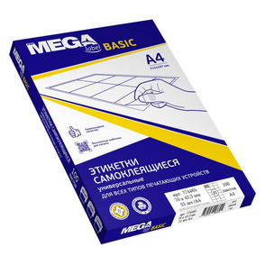 Этикетки самокл. ProMEGA Label BASIC 70х42.3 мм./21 шт. на лист. А4 (100л)