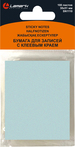 Бумага для заметок с клеевым краем 38x51 мм, 100 л., голубая пастель