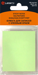 Бум/зам.38x51, 100 л., зеленая пастель, LAMARK1110-GN